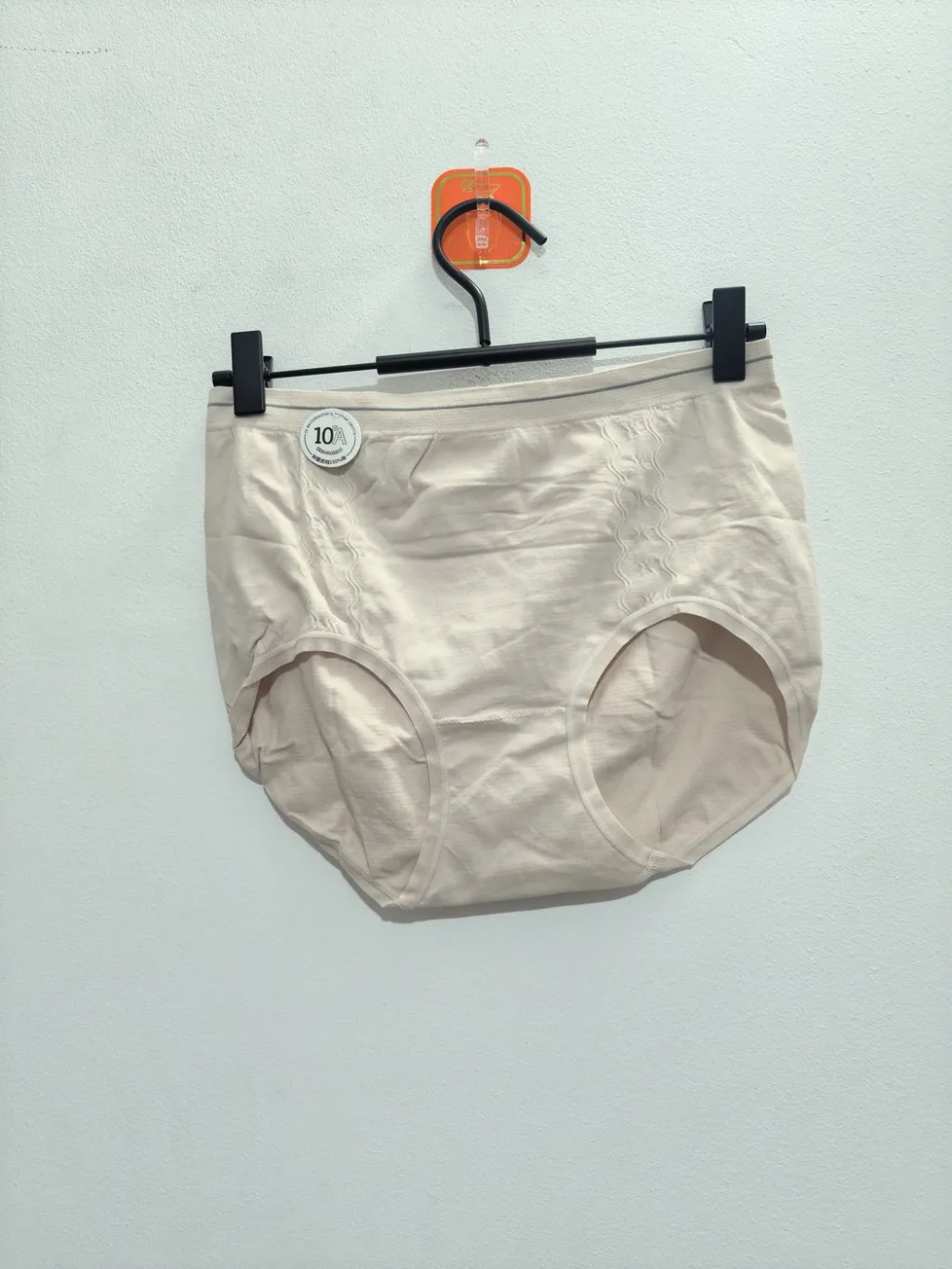 Women's Underwear - Style 9006