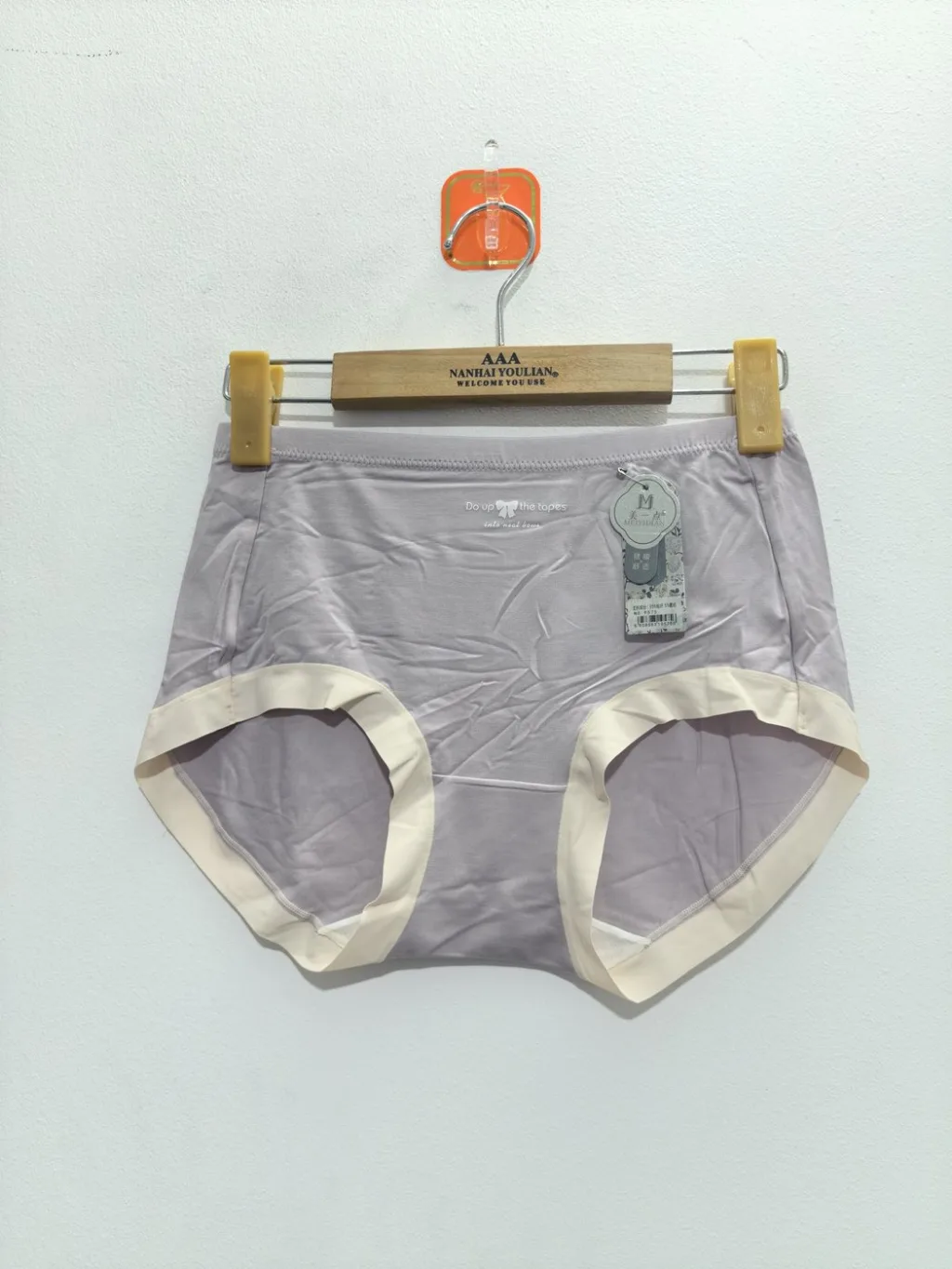 Women's Gray with cream trim Panty