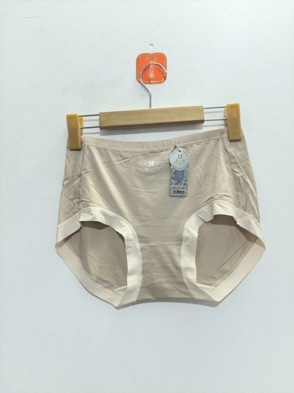 Women's Underwear - Style 9575