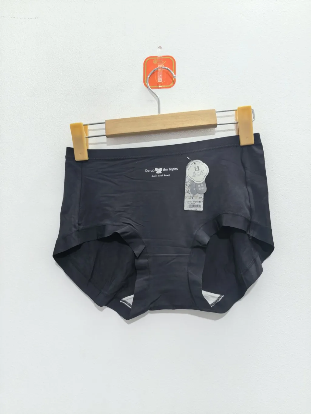 Women's Underwear - Style 9575