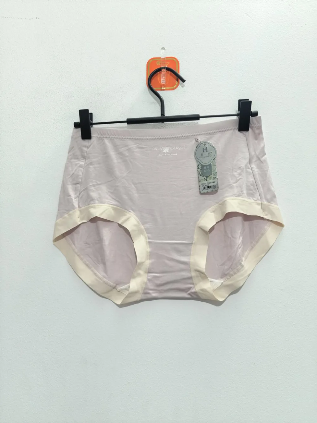 Women's Underwear - Style 9575