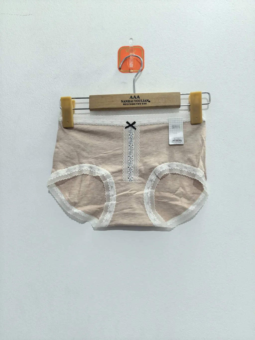 Women's Beige Underwear