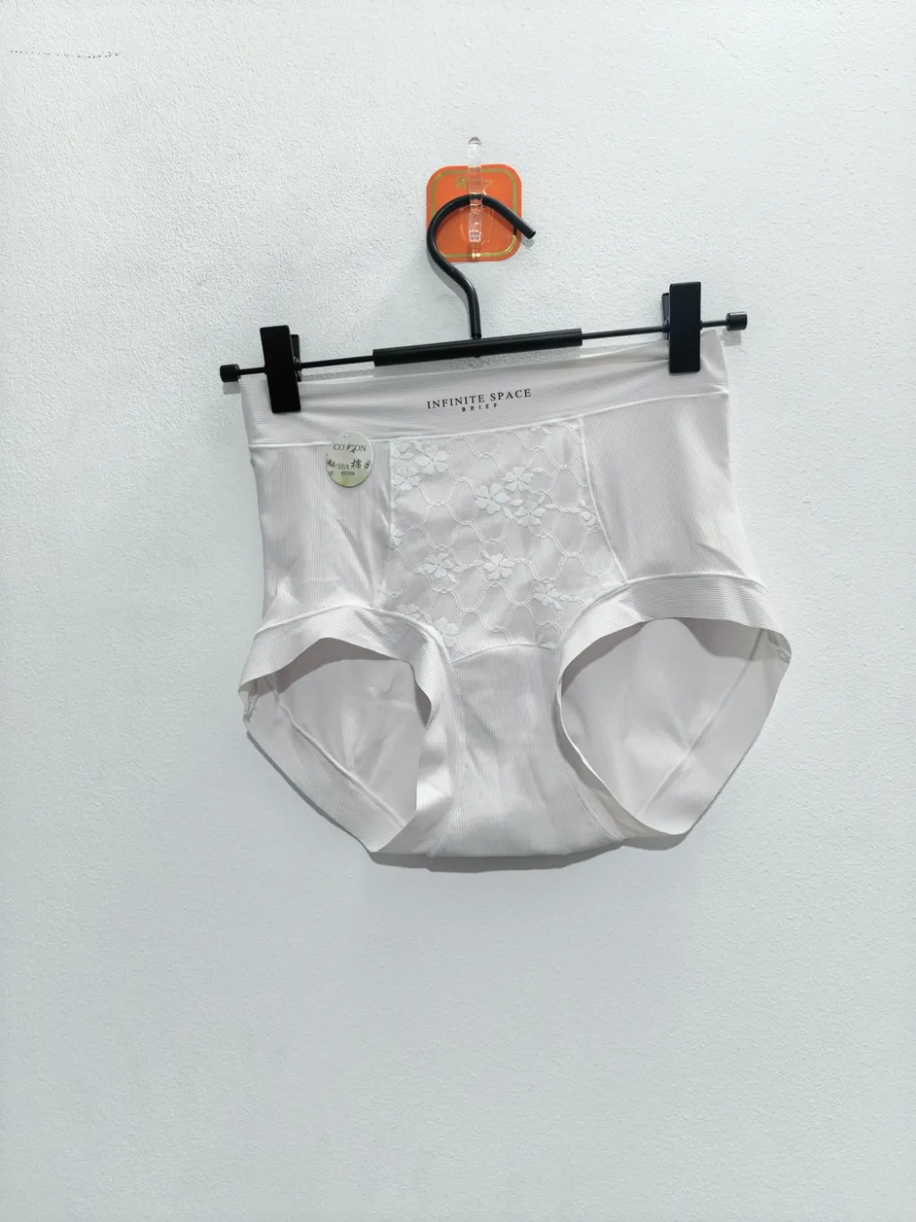 Women's Underwear - Style 9038