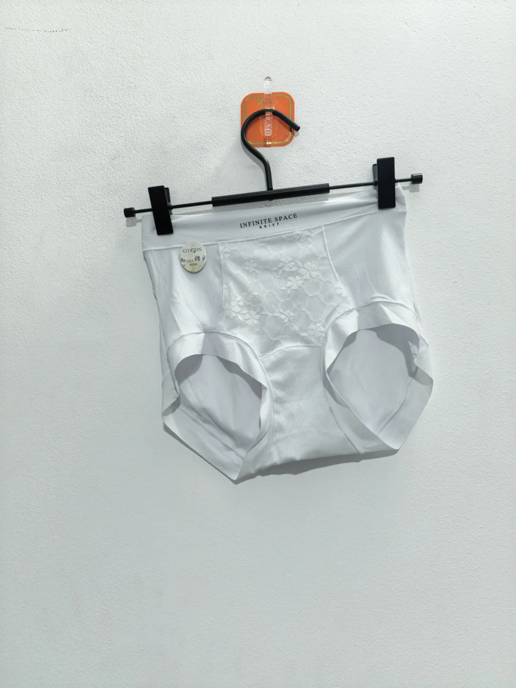 Women's Underwear - Style 9038