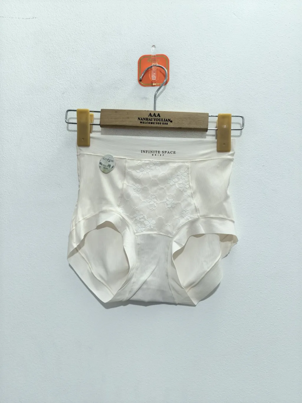 Women's Underwear - Style 9038