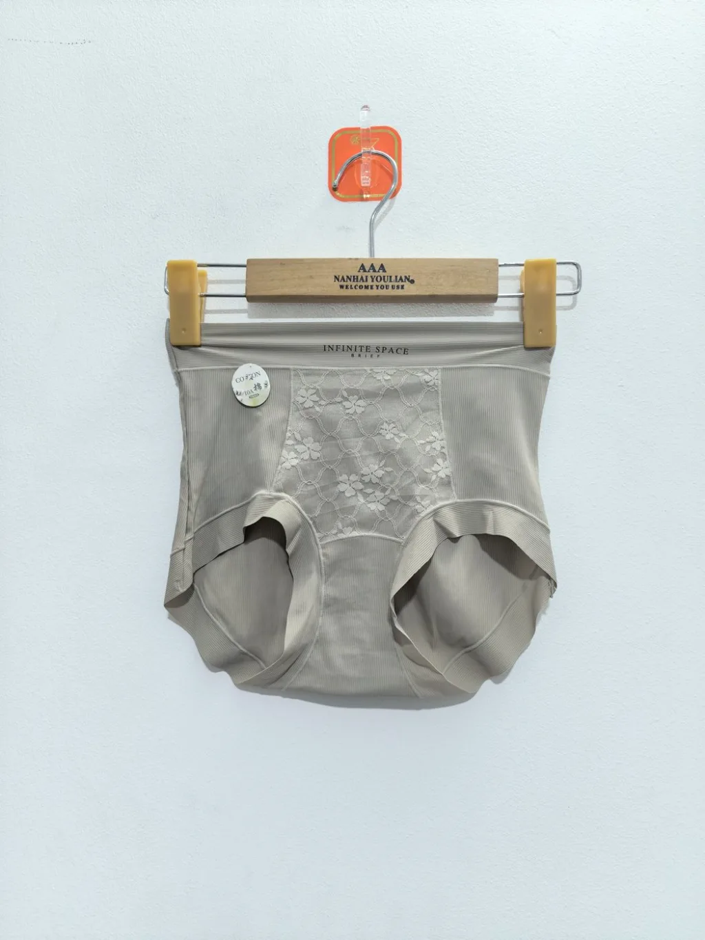 Women's Gray Underwear