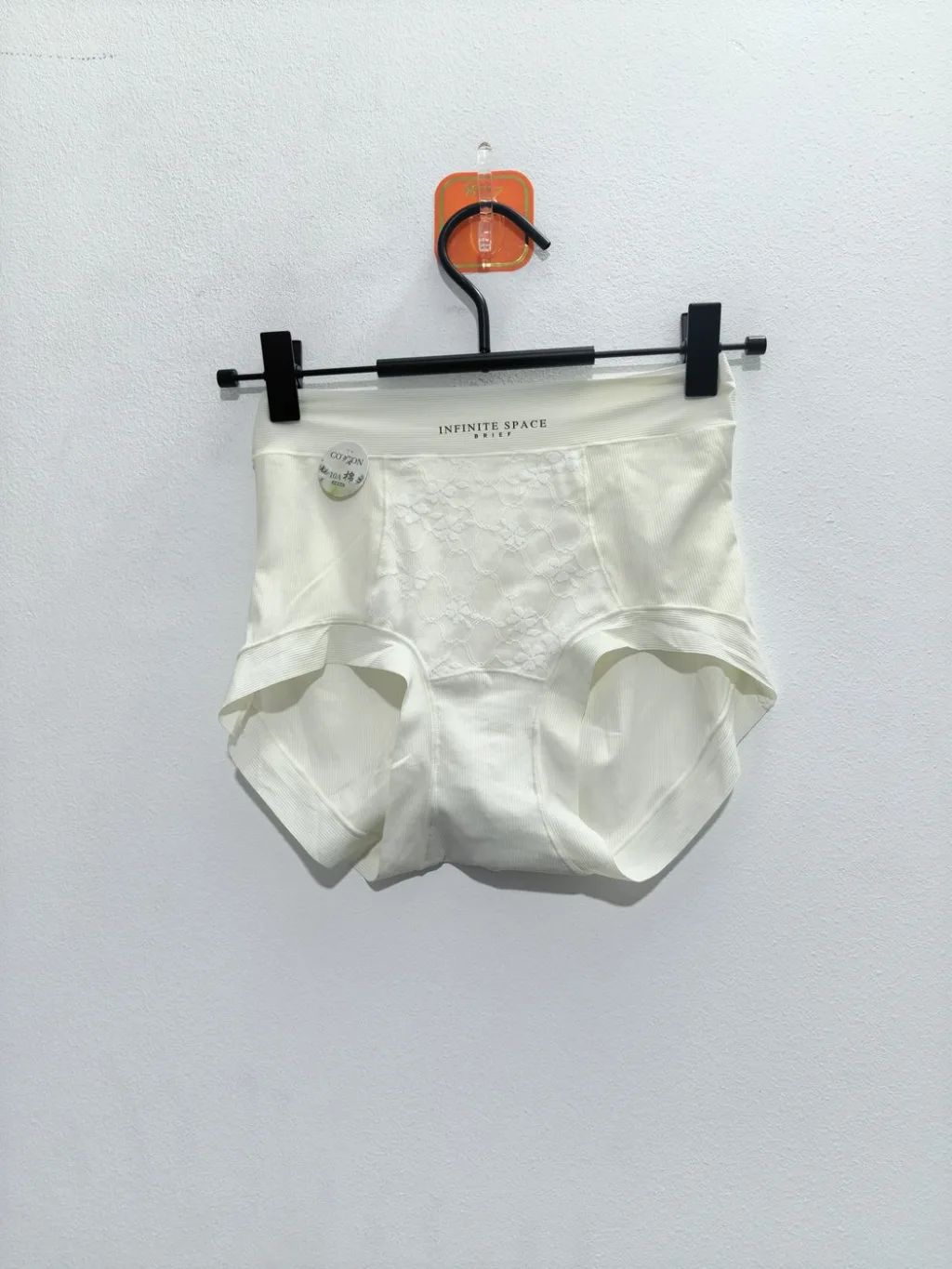 Women's Cream/White Underwear