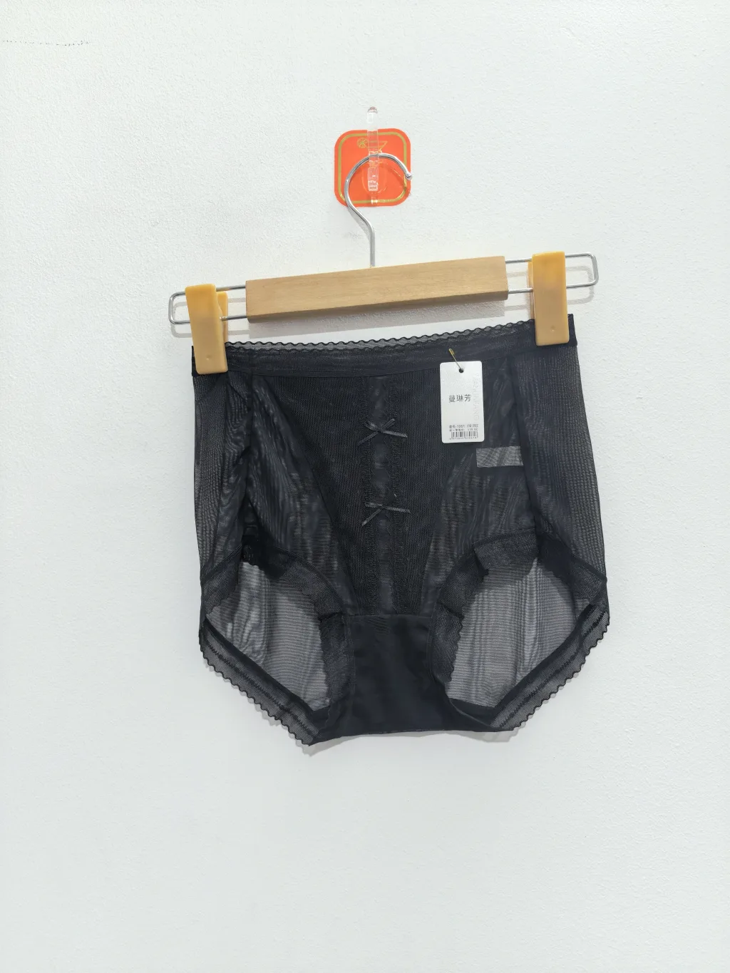 Women's Underwear - Style 1061