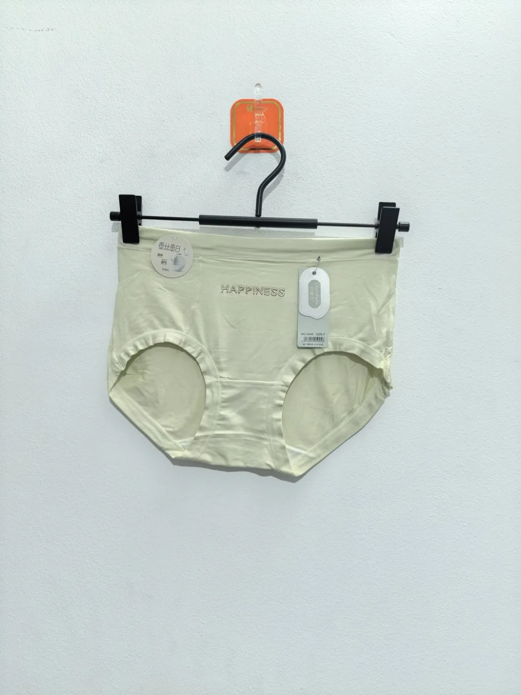 Women's Panty - Style 3945