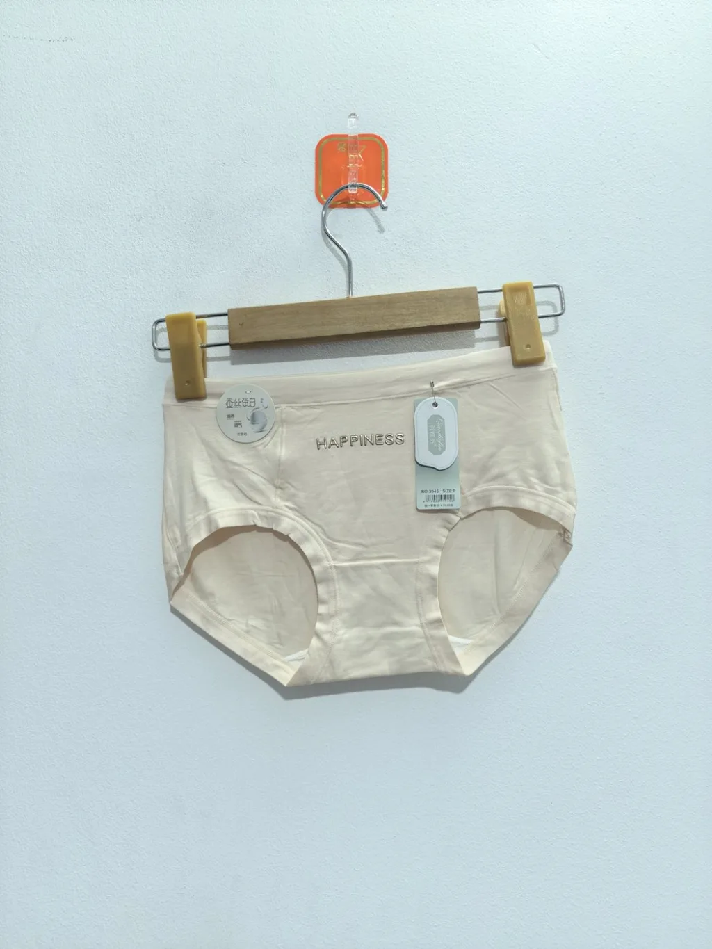 Women's Panty - Style 3945