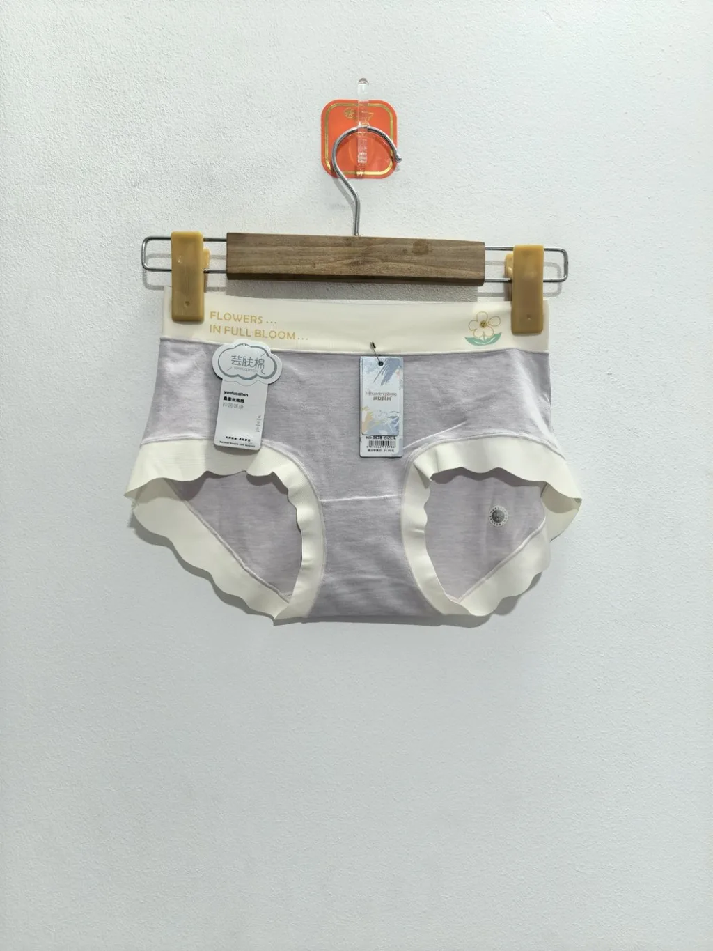 Women's Panty - Style 9578