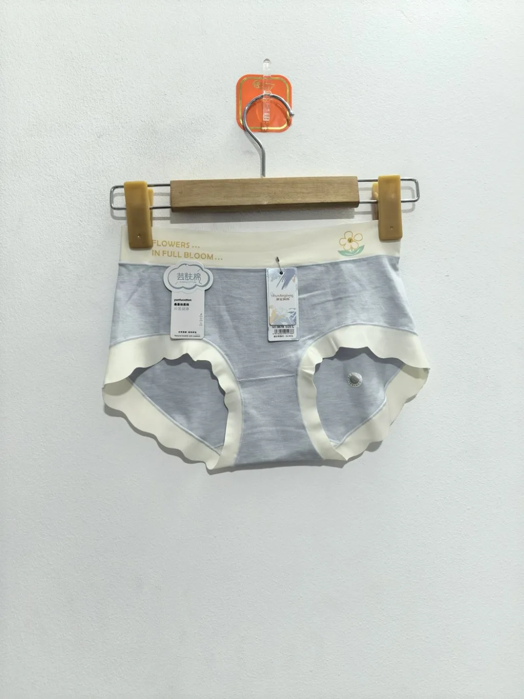 Women's Panty - Style 9578