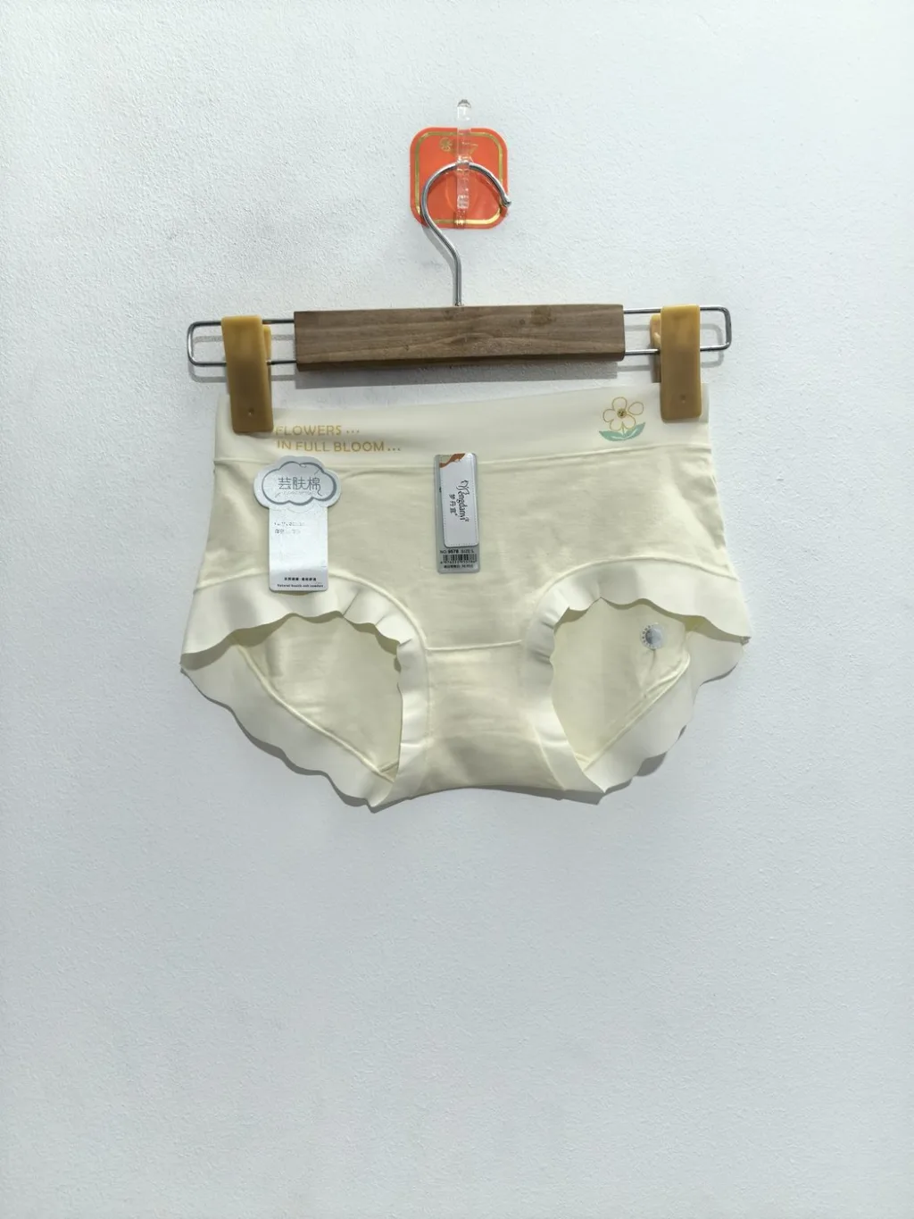 Women's Panty - Style 9578