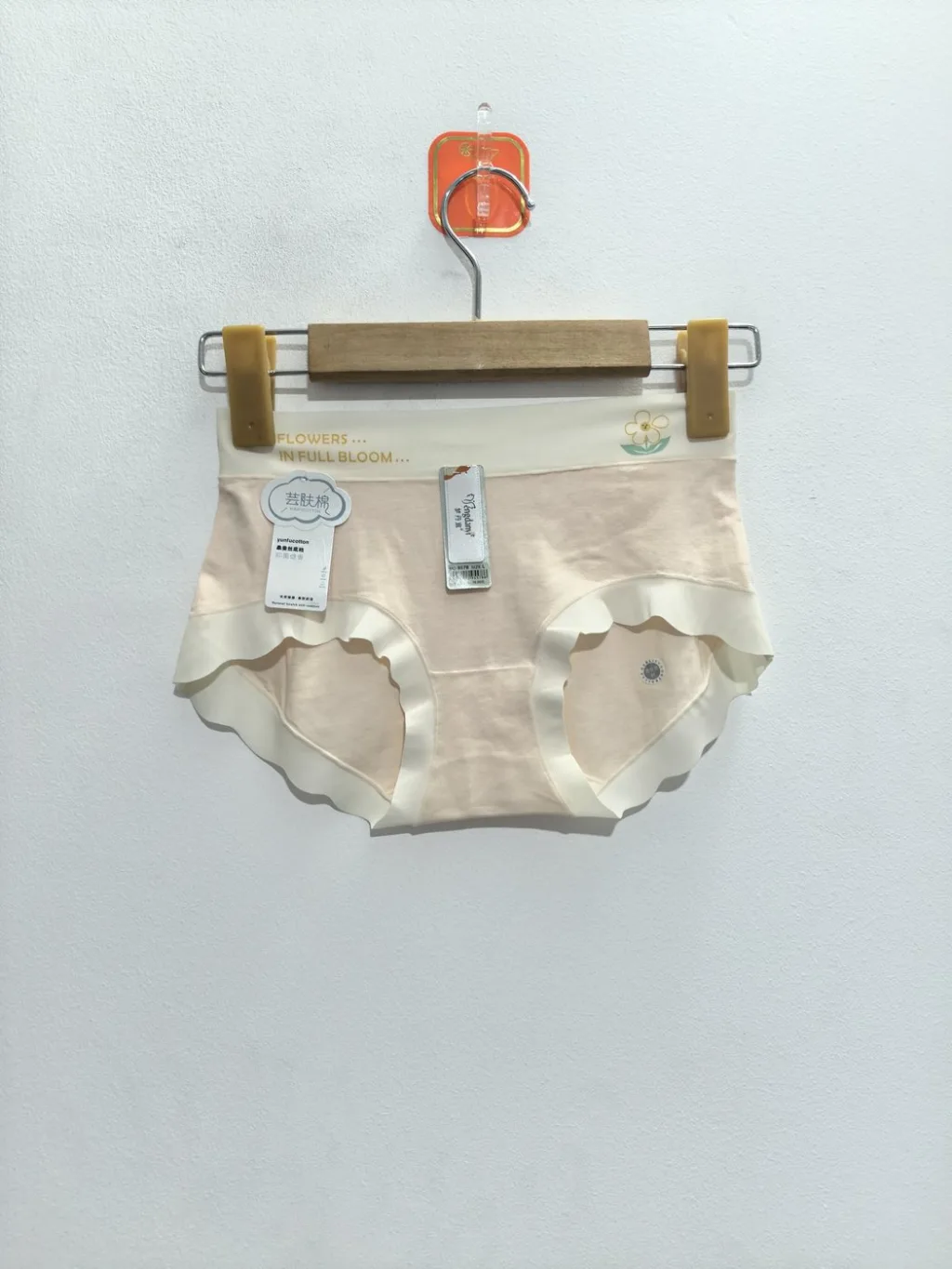 Women's Panty - Style 9578