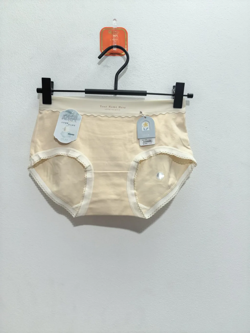 Women's Panty - Style 3529