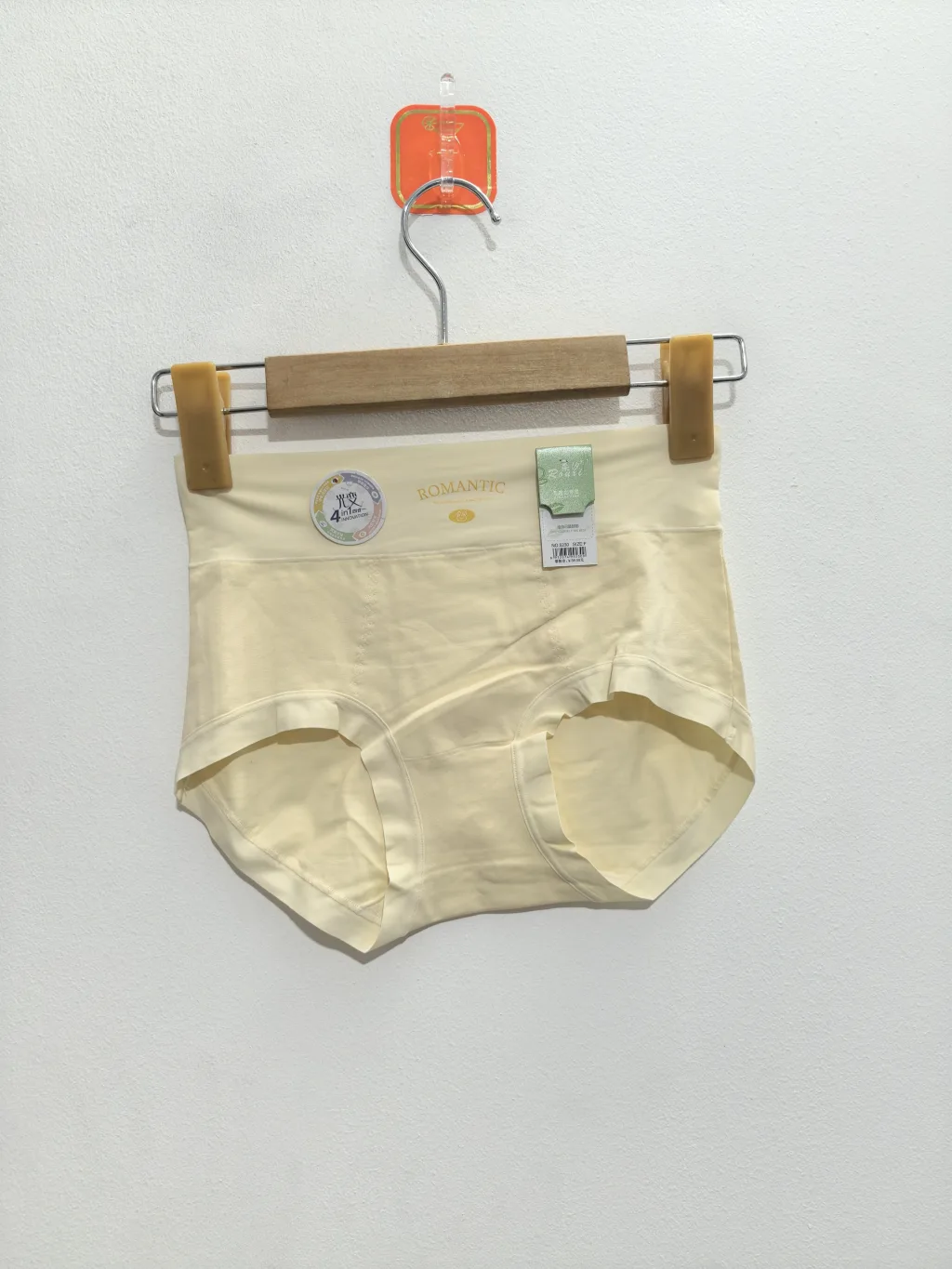 Women's Underwear - Style 5230
