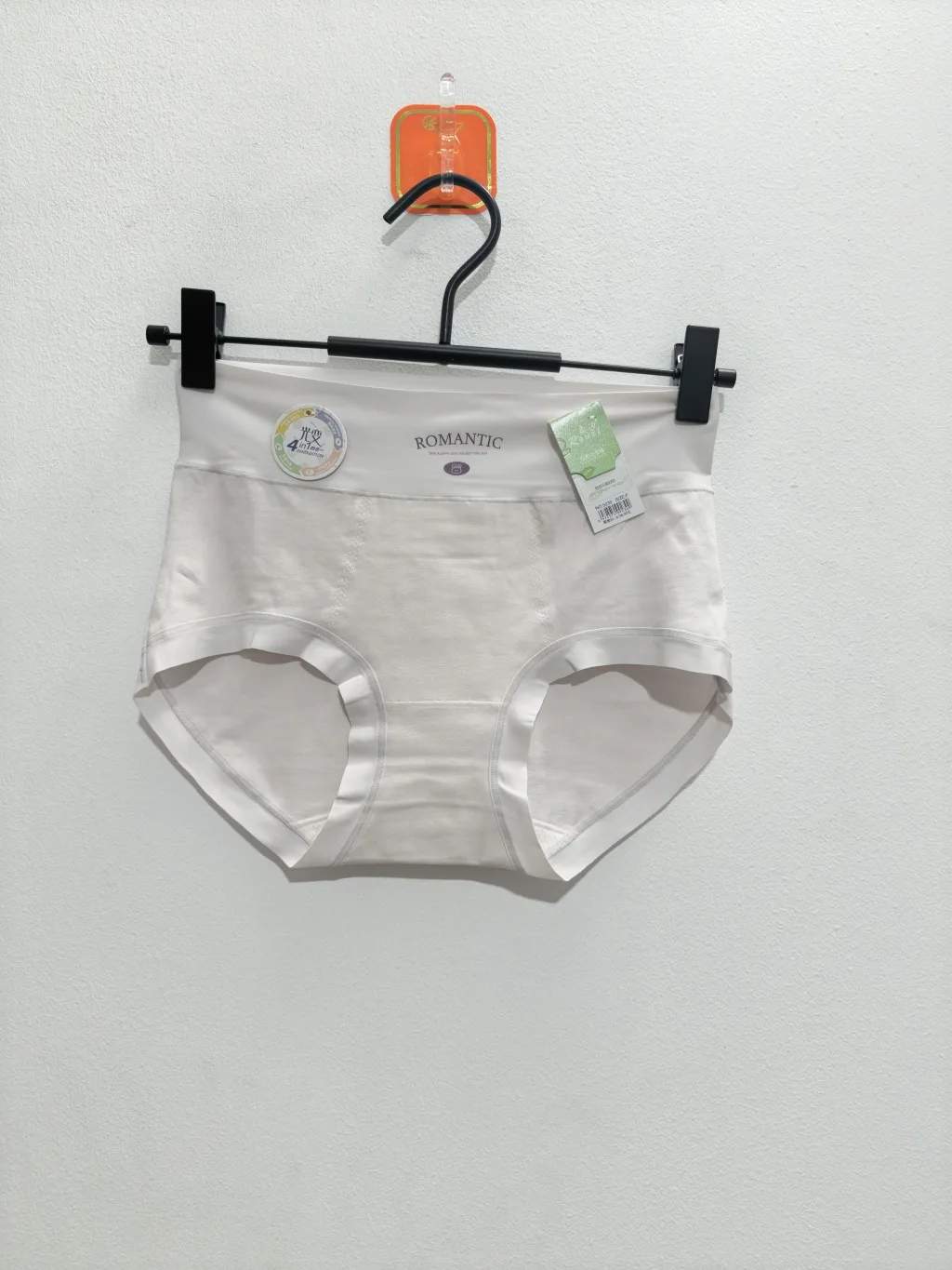 Women's Underwear - Style 5230