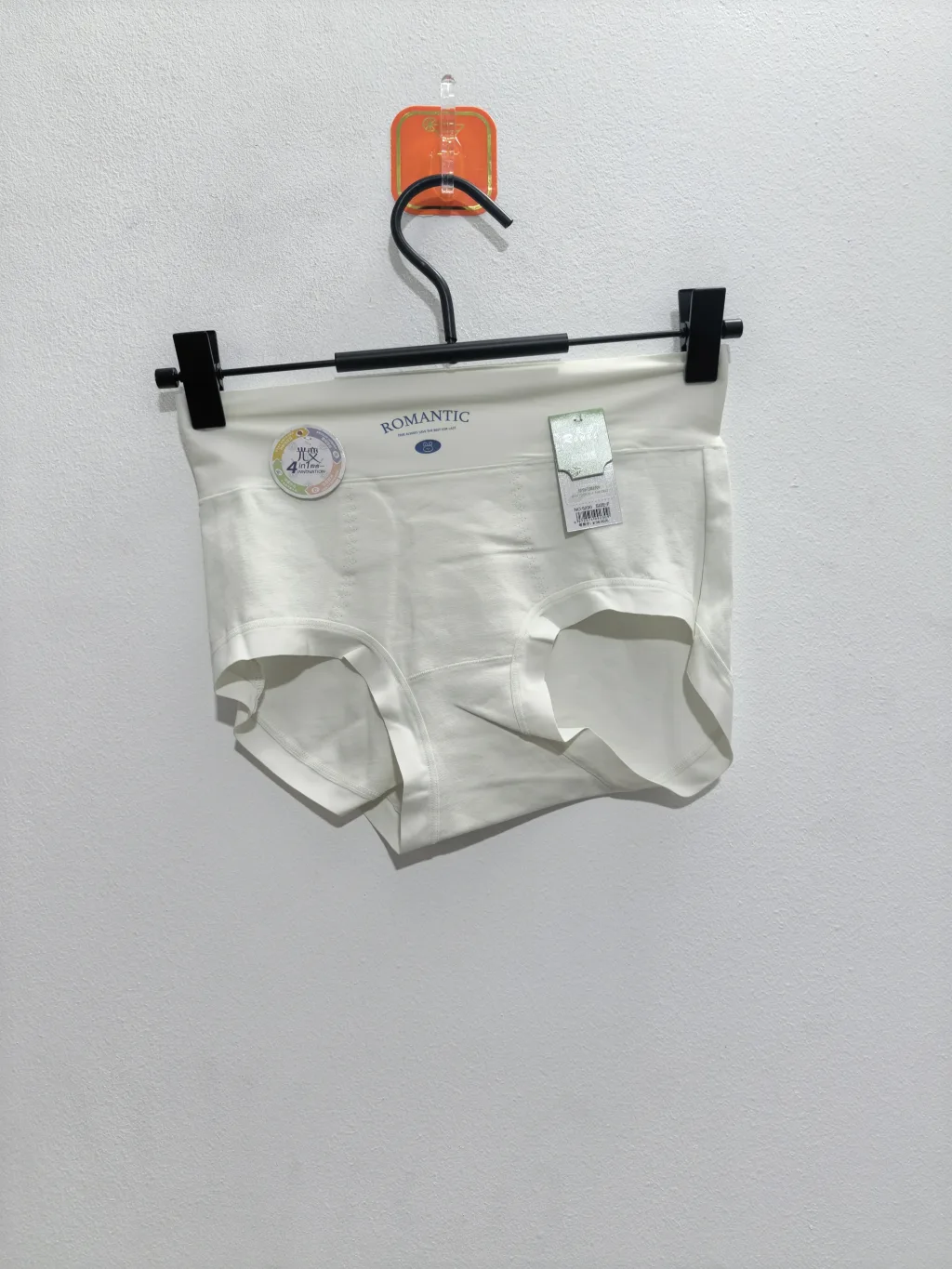 Women's Underwear - Style 5230