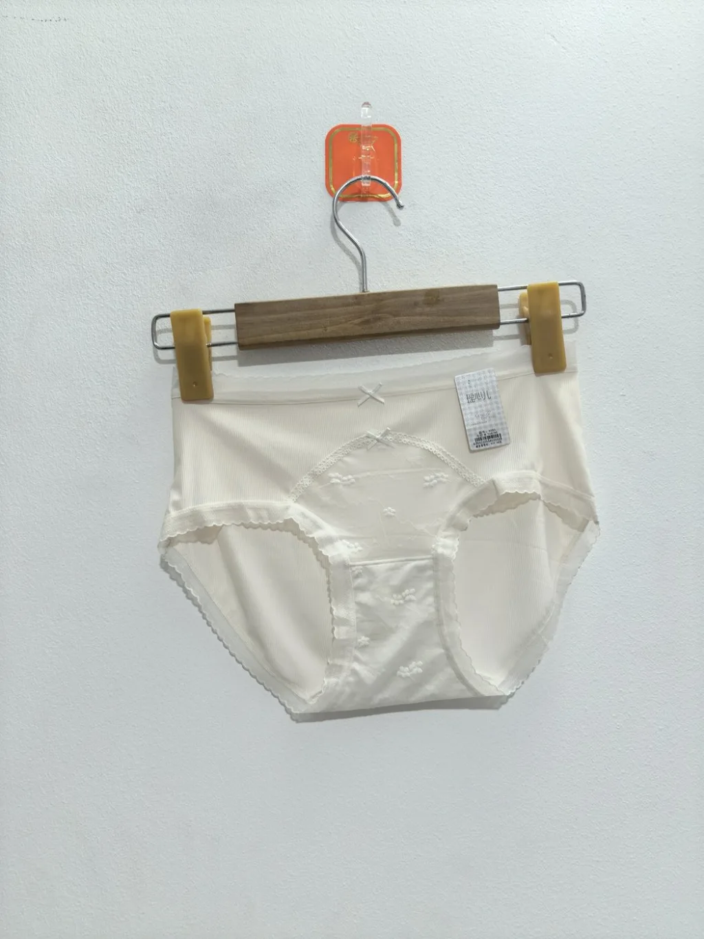 Women's Cream/Off-white Underwear