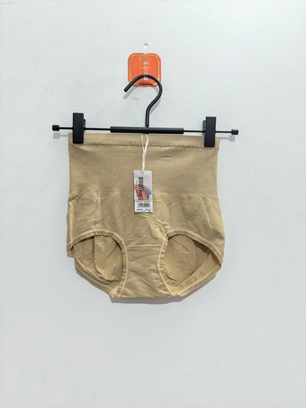 Women's High-Waist Shaping Panty - Style 1212