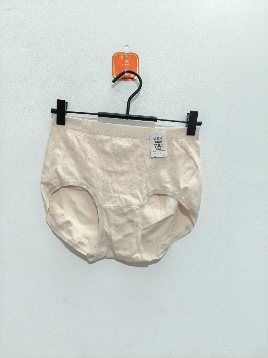 Women's 7A Antibacterial High-Waist Panty - Style 8801BRIEF
