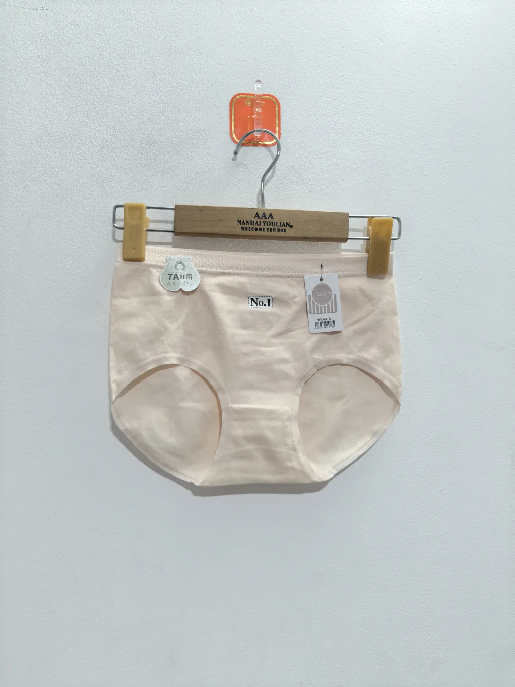 Women's 32-Needle Knit Briefs - Style A018