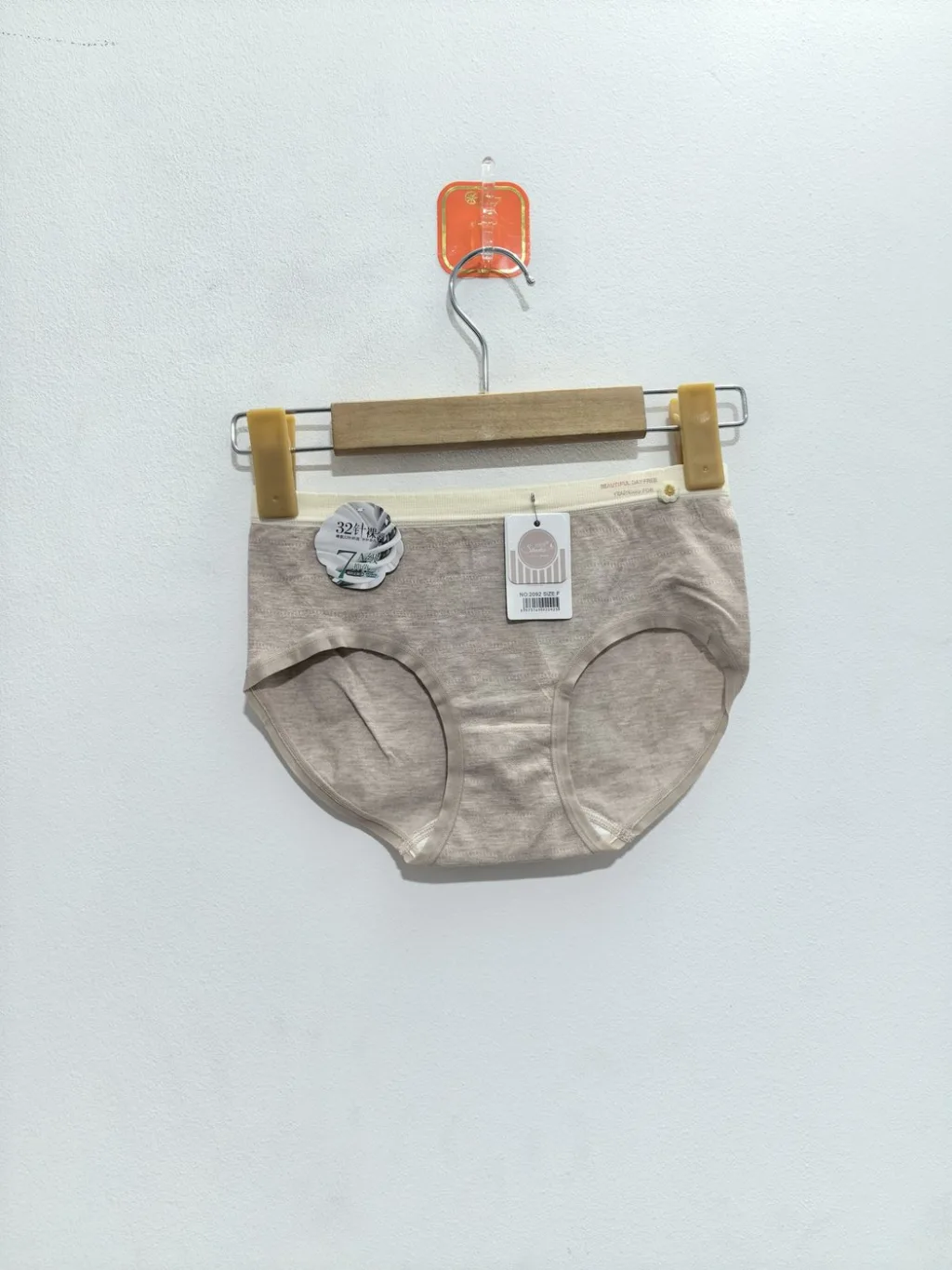 Women's 32-Gauge Melange Mid-Rise Briefs with Contrast Waist - Style 2092