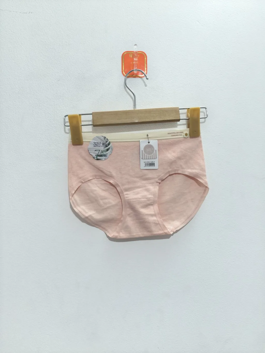 Women's 32-Gauge Melange Mid-Rise Briefs with Contrast Waist - Style 2092