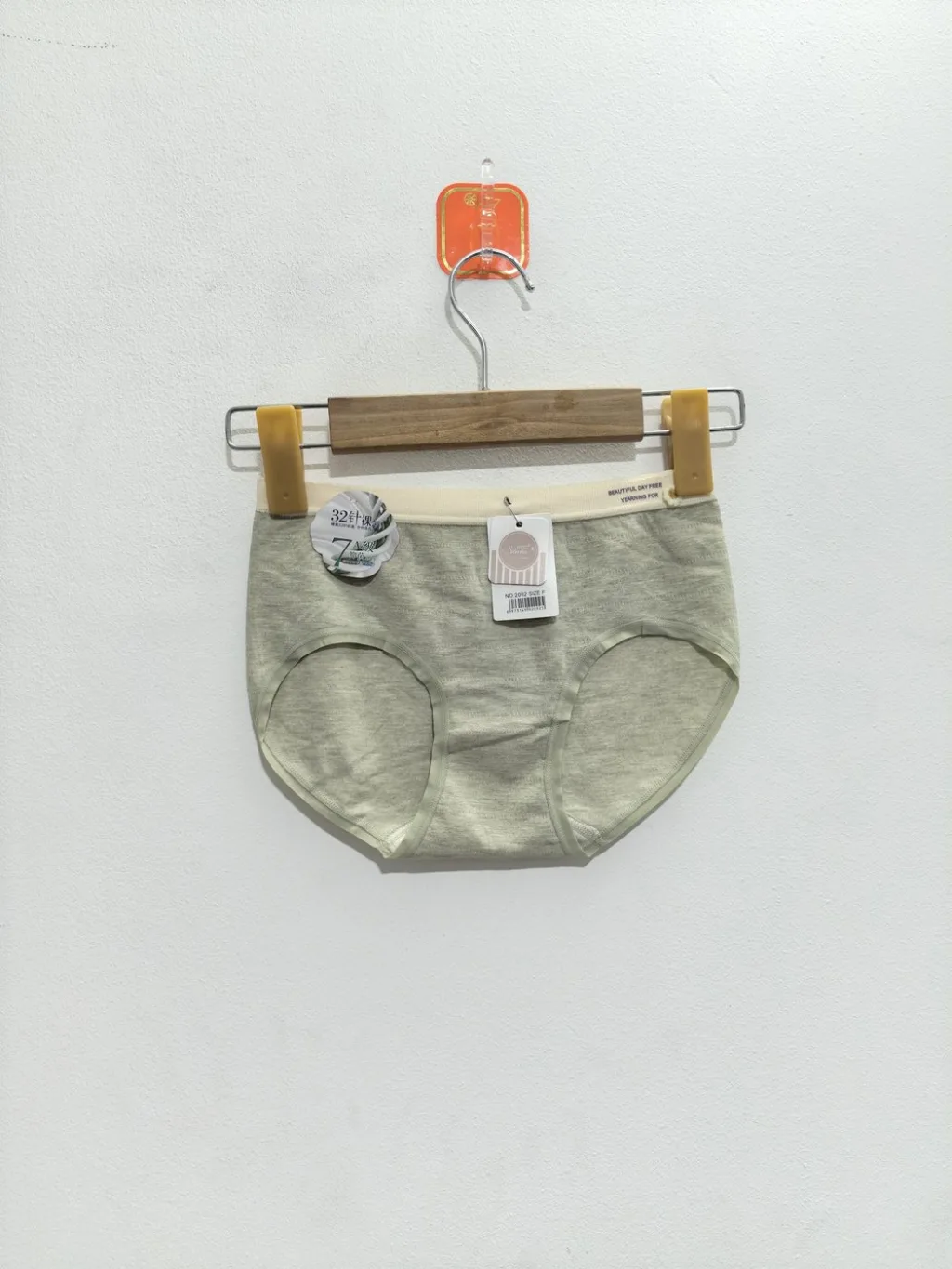 Women's 32-Gauge Melange Mid-Rise Briefs with Contrast Waist - Style 2092