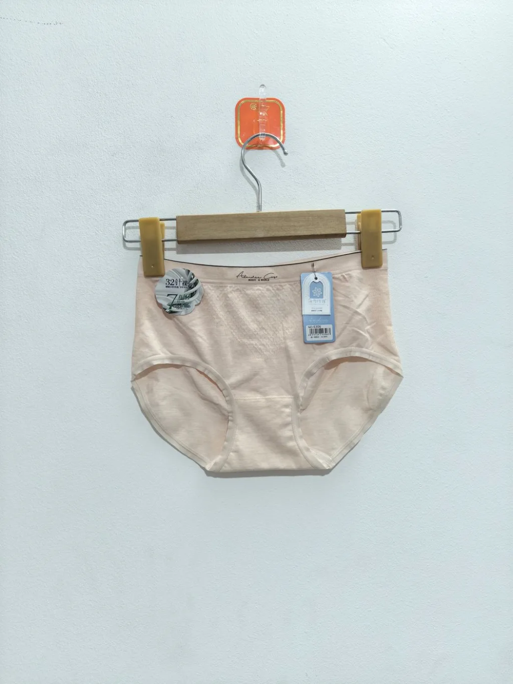 Women's 32-Gauge Zoned-Knit High-Waist Briefs - Style 6306