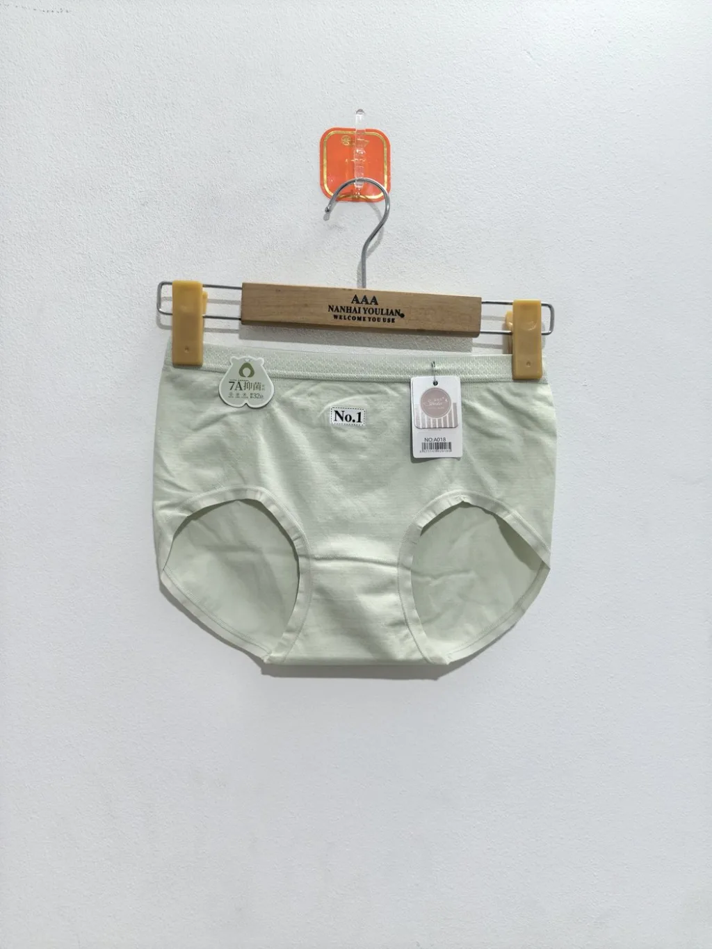 Women's 32-Needle Knit Briefs - Style A018