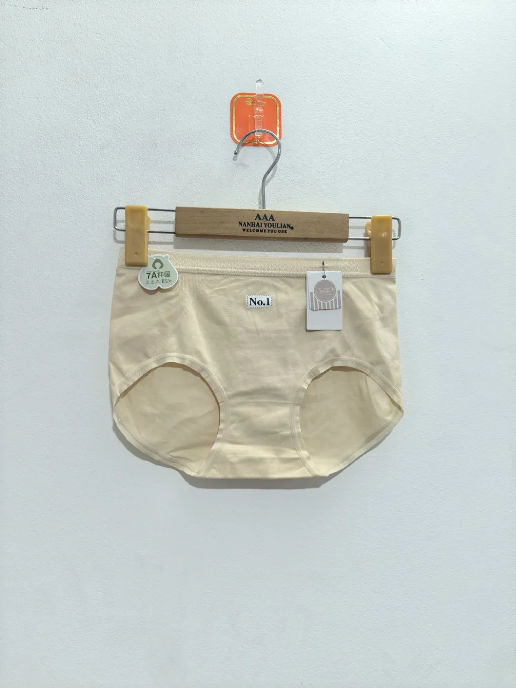 Women's 32-Needle Knit Briefs - Style A018