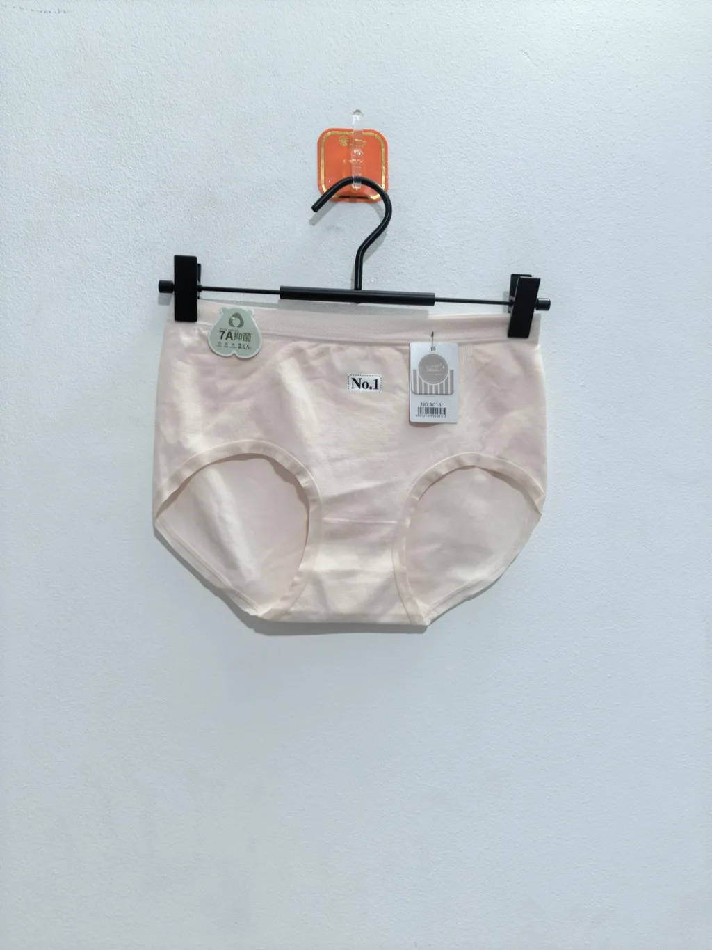 Women's 32-Needle Knit Briefs - Style A018