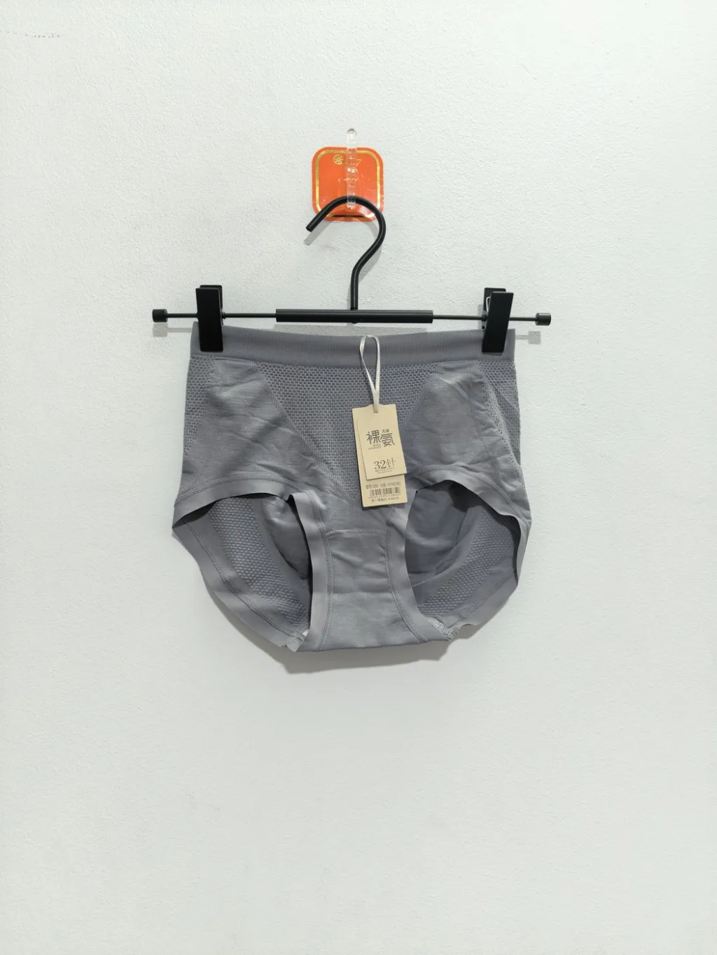 Women's 32-Needle Zoned-Knit High-Waist Panty - Style 1285