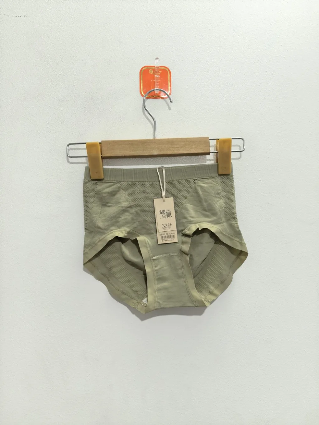Women's 32-Needle Zoned-Knit High-Waist Panty - Style 1285