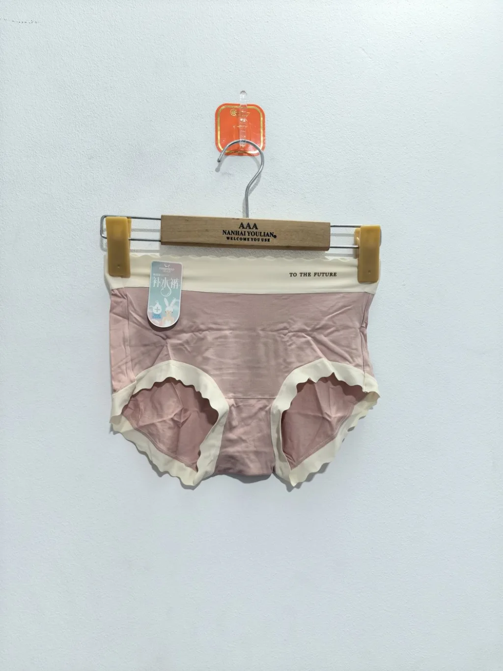 Women's Assorted Multi-Color 4-Piece Moisturizing Two-Tone High-Waist Panty Pack