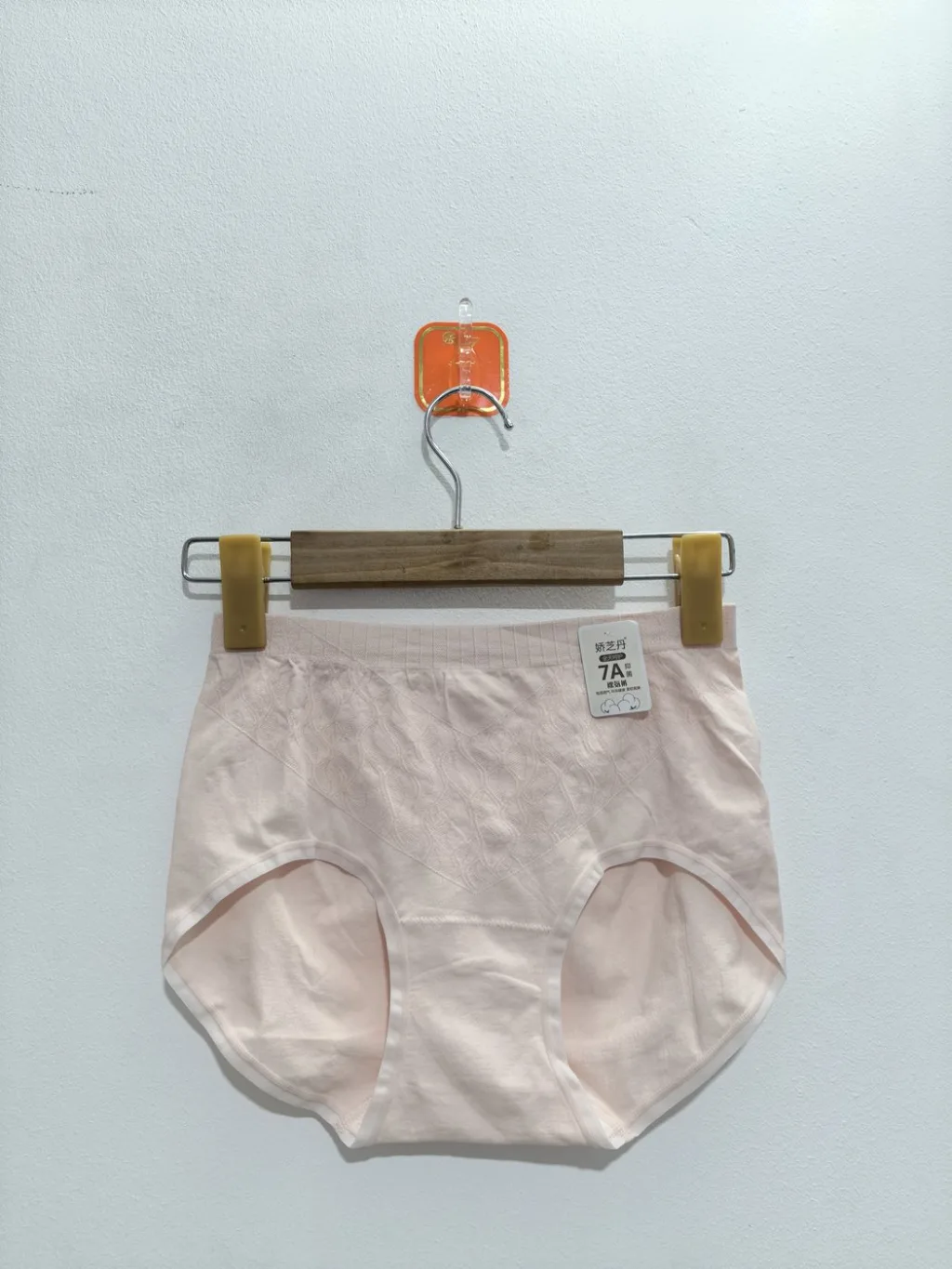 Women's 7A Antibacterial High-Waist Panty - Style 8801BRIEF
