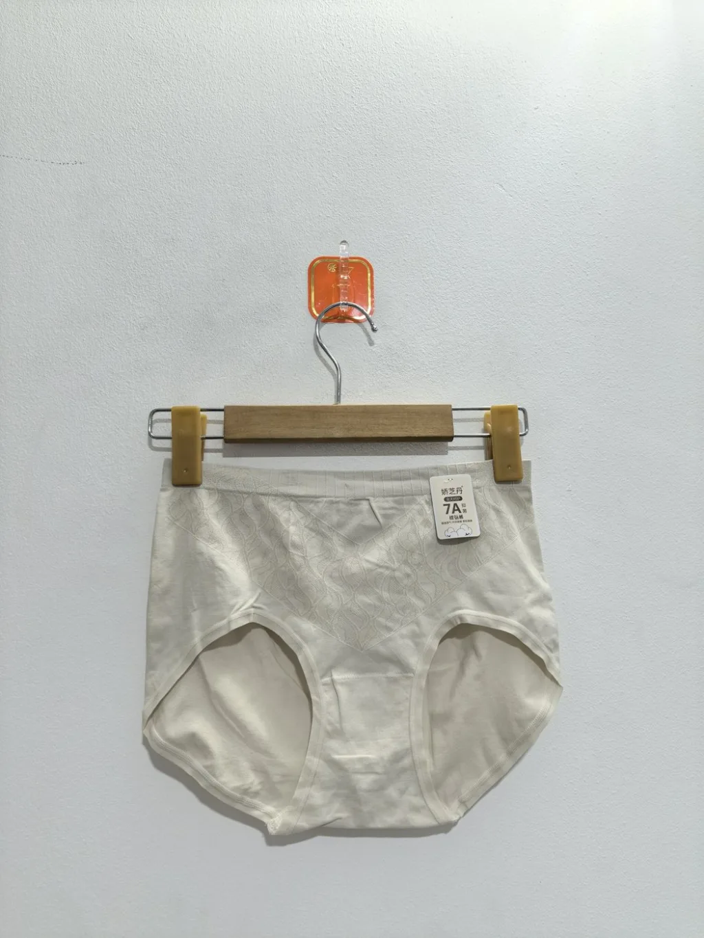Women's 7A Antibacterial High-Waist Panty - Style 8801BRIEF