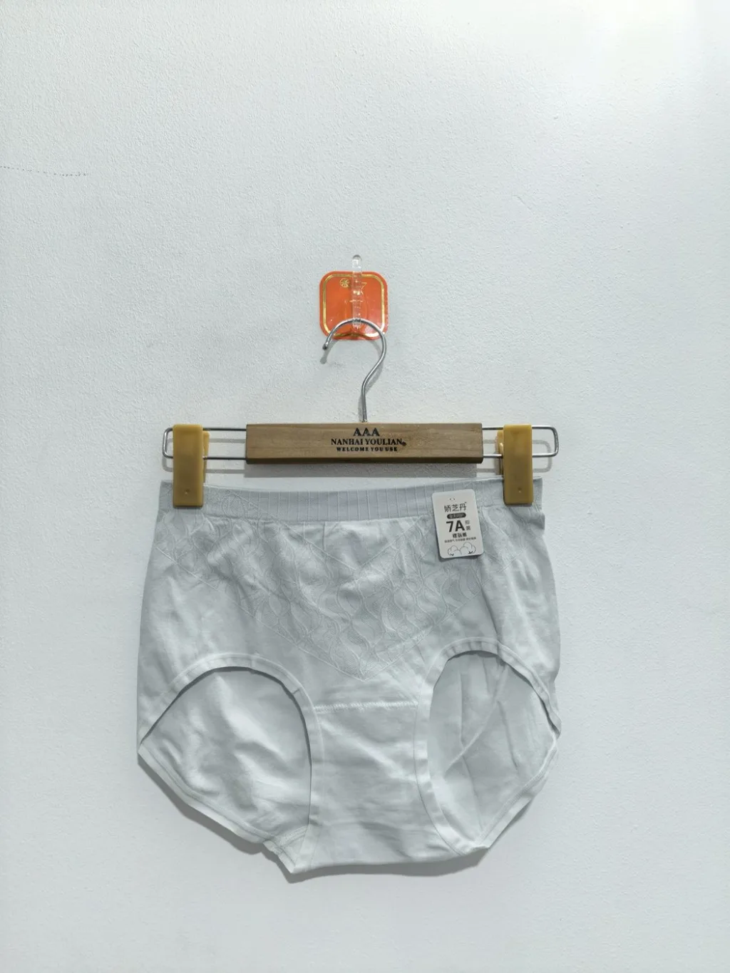 Women's 7A Antibacterial High-Waist Panty - Style 8801BRIEF