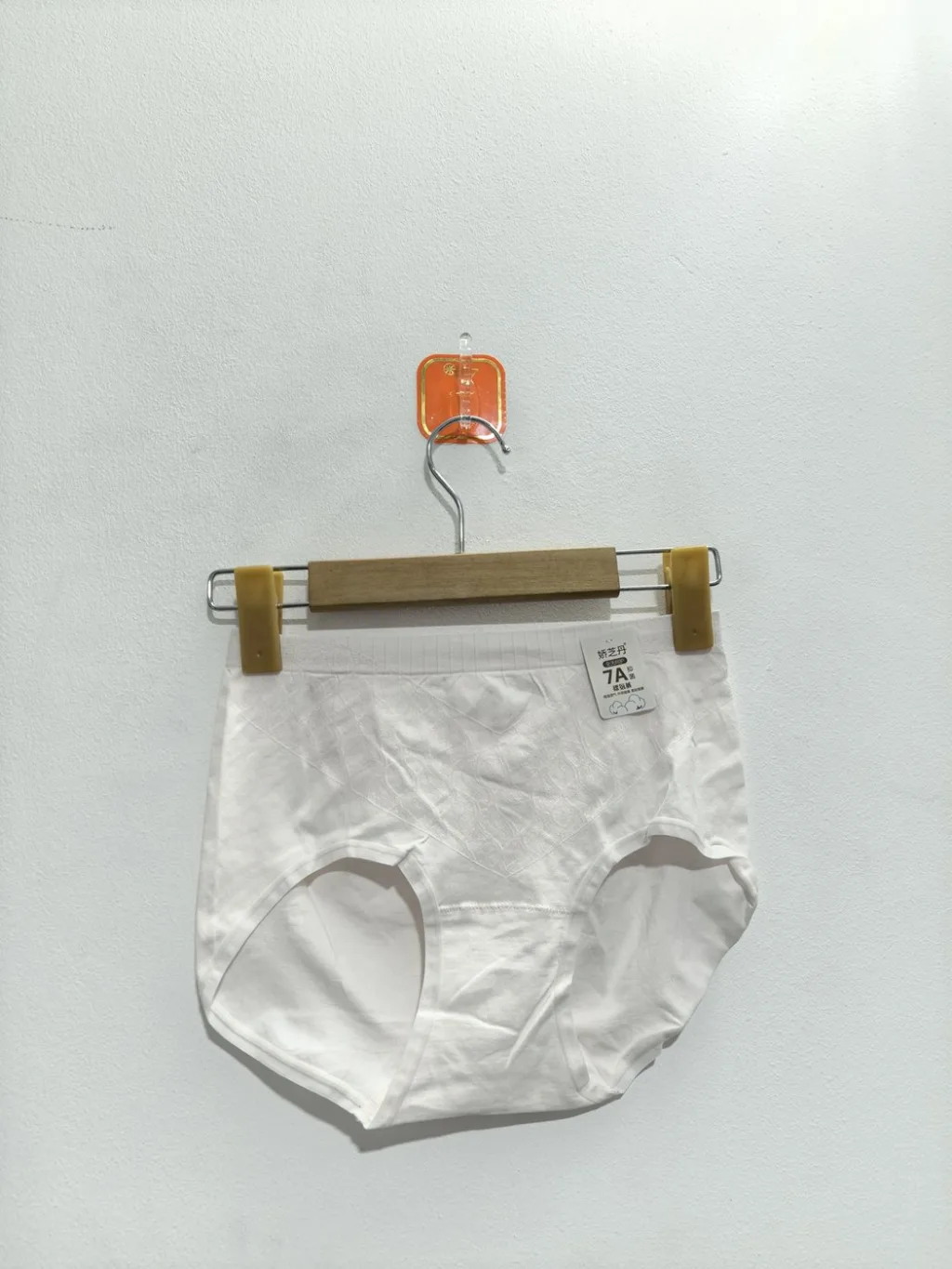 Women's 7A Antibacterial High-Waist Panty - Style 8801BRIEF