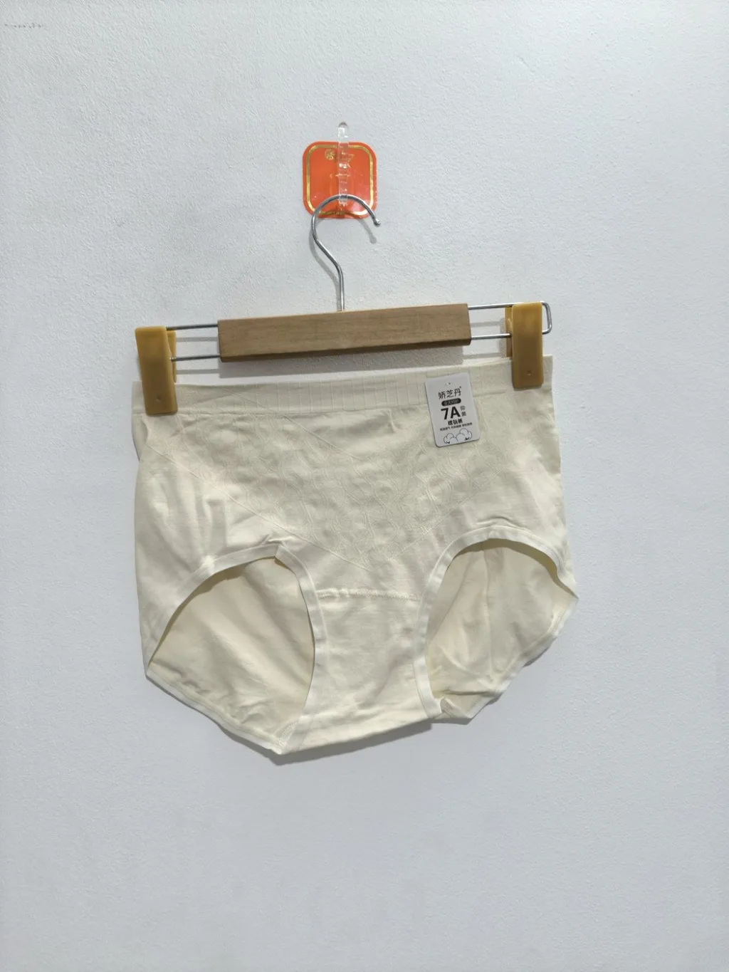 Women's 7A Antibacterial High-Waist Panty - Style 8801BRIEF