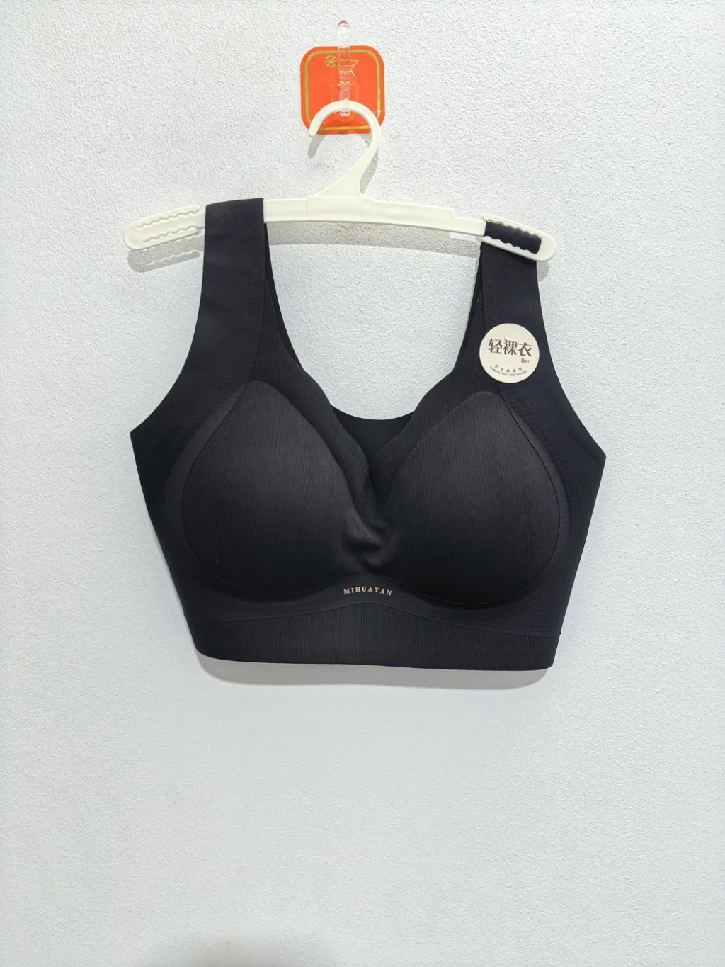 Women's Light Bare Seamless Bra - Style 8180