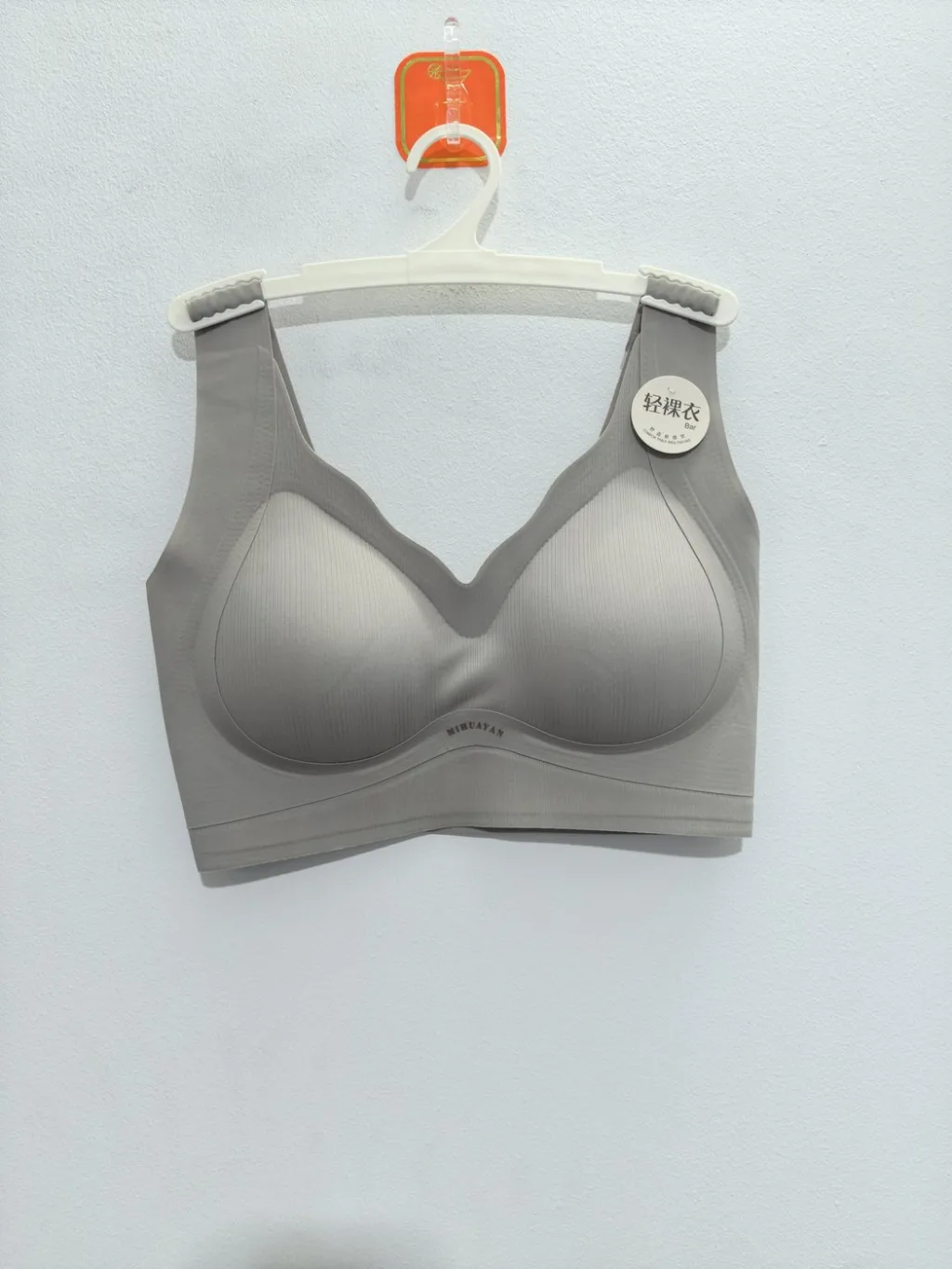 Women's Light Bare Seamless Bra - Style 8180
