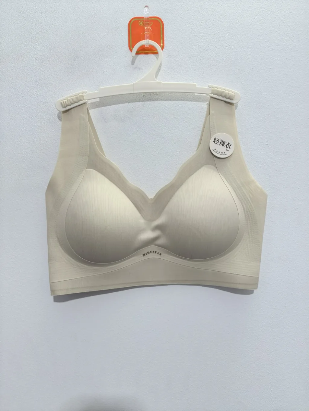 Women's Light Bare Seamless Bra - Style 8180