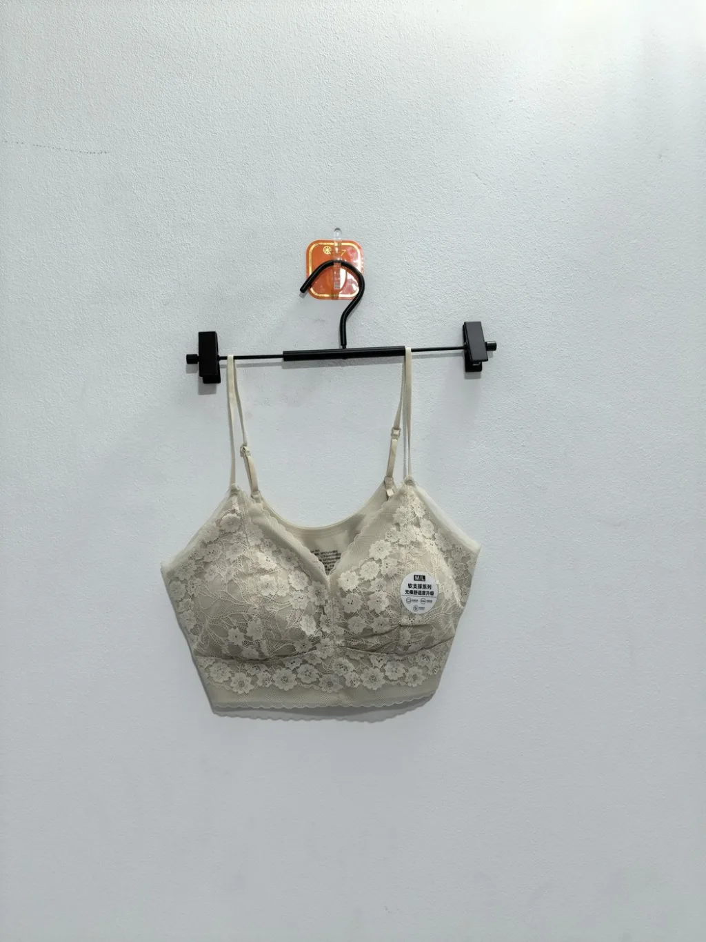 Women's Bra (Style 0932)
