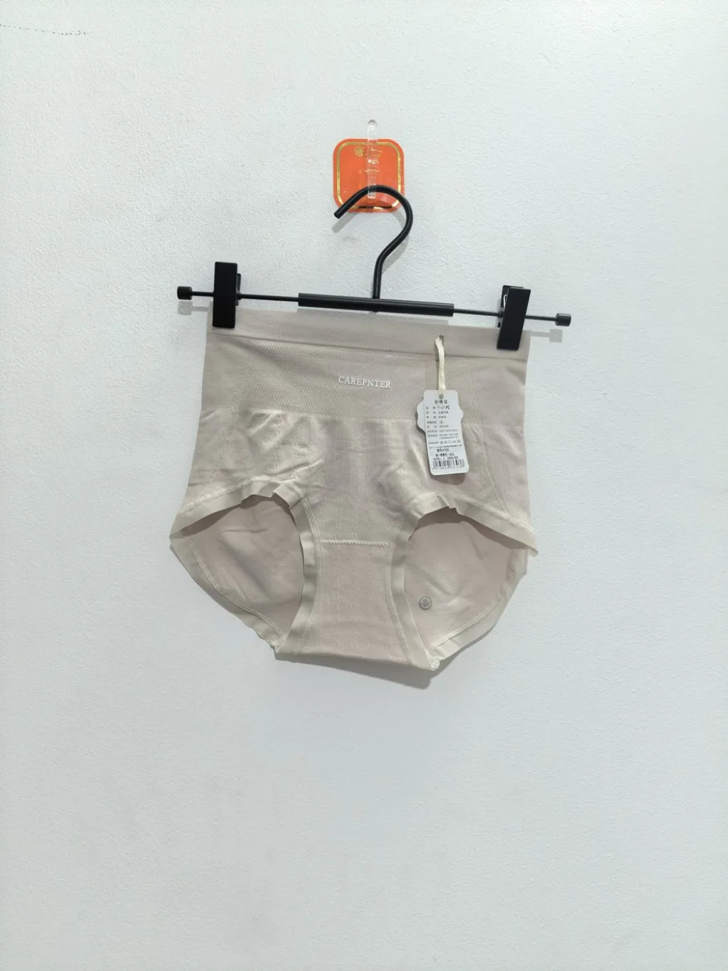 Women's CAREPNTER Seamless High-Waist Shaping Briefs - Style A703
