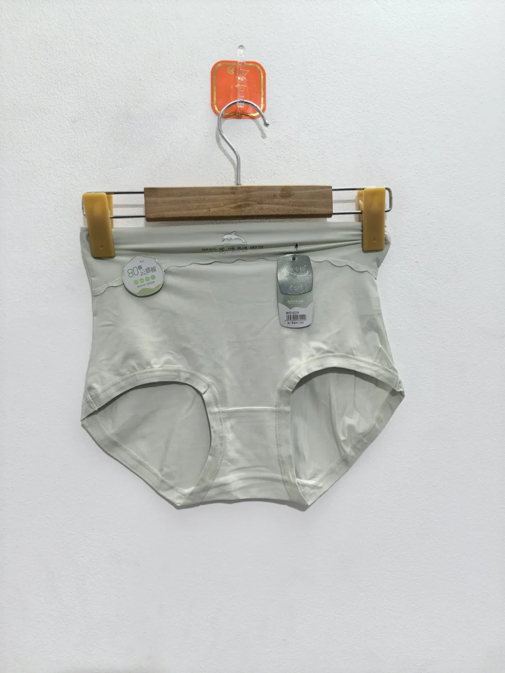 Women's Cloud-Feel Cotton High-Waist Panty - Style 29