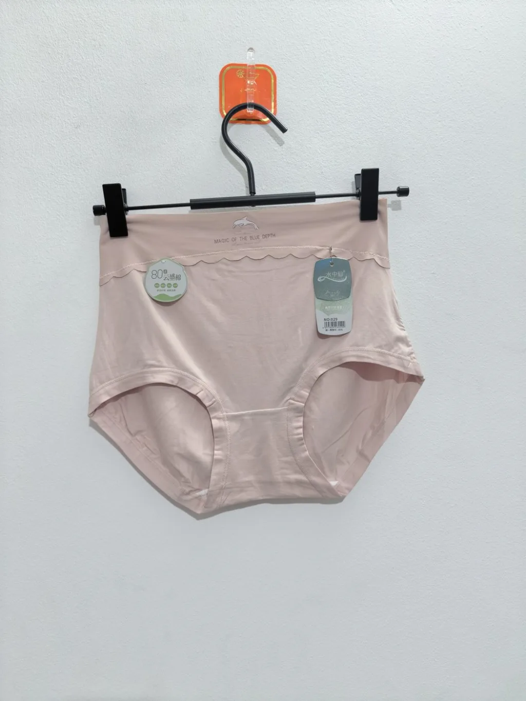 Women's Cloud-Feel Cotton High-Waist Panty - Style 29