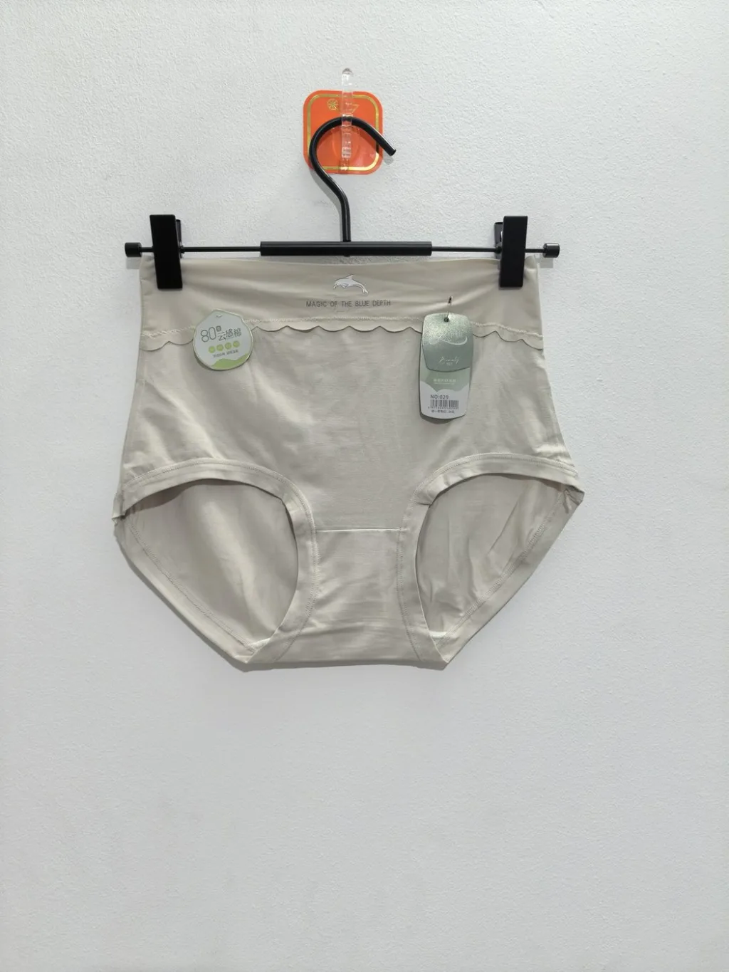 Women's Cloud-Feel Cotton High-Waist Panty - Style 29