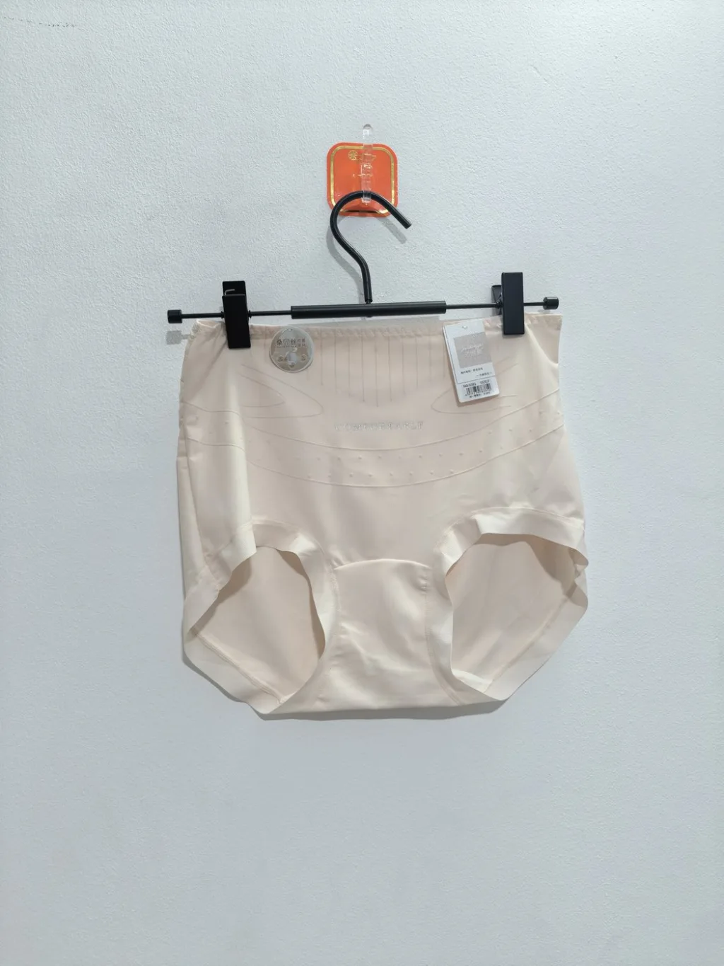 Women's Contour-Knit High-Waist Panty - Style 381